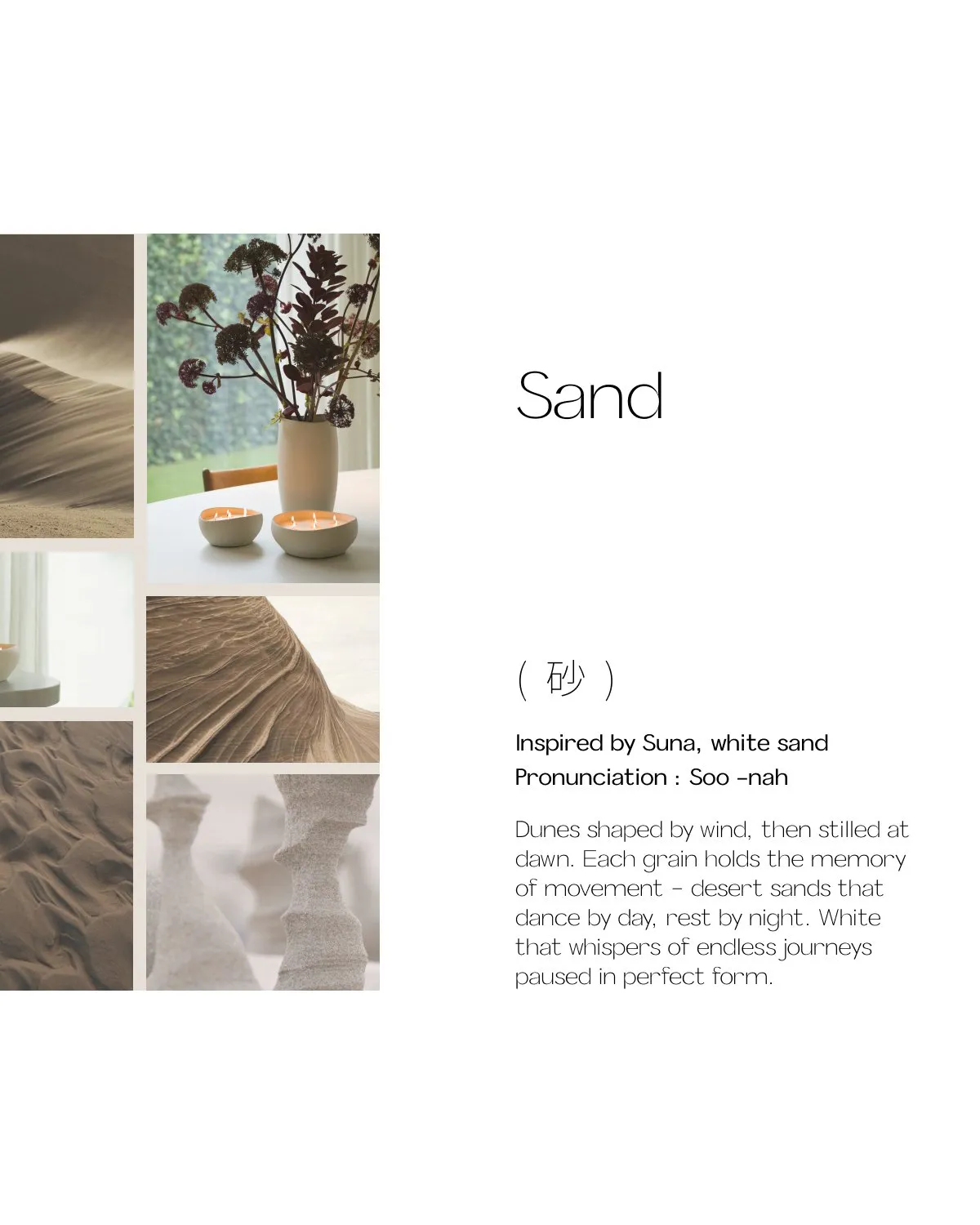 The Sand colour story: dunes, stone and a sand-coloured candle